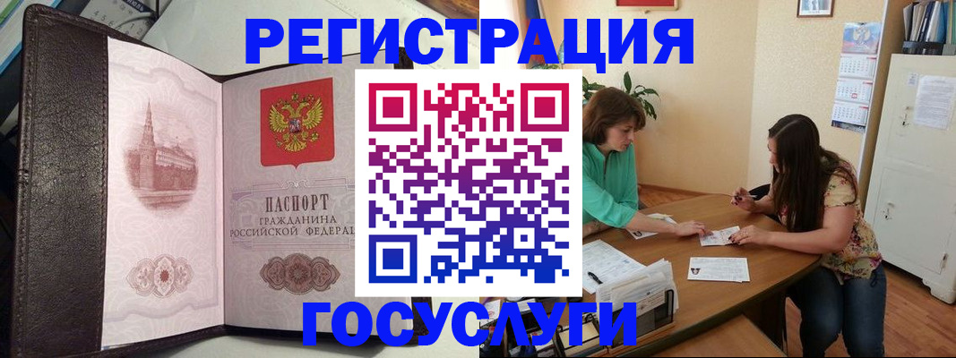 найти адрес прописки в Елизово